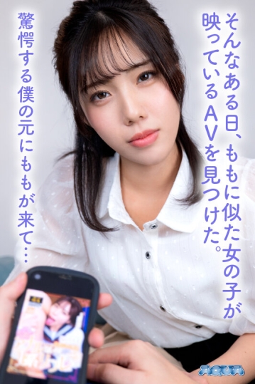 AQUCO-118/aquco00118のティザービジュアル1
