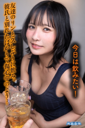 AQUCO-142/aquco00142のキービジュアル