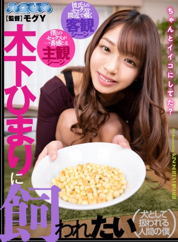 AQULA-001/aqula00001のキービジュアル
