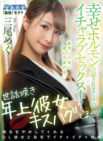 AQULA-002/aqula00002のキービジュアル