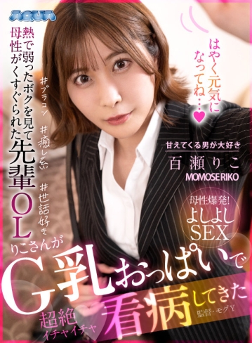 AQULA-006/aqula00006のキービジュアル