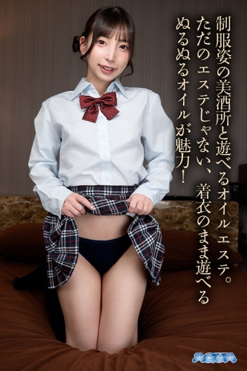 AQULA-089/aqula00089のキービジュアル