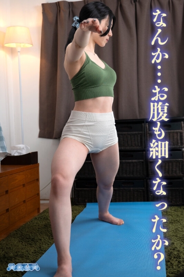 AQULA-092/aqula00092のティザービジュアル2