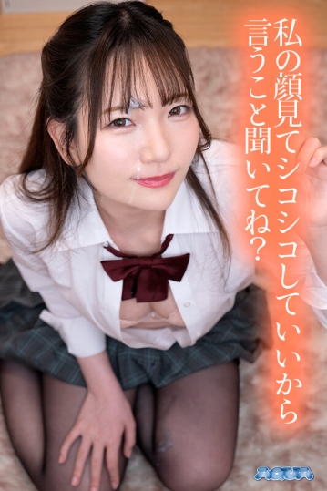 AQUMA-048/aquma00048のキービジュアル