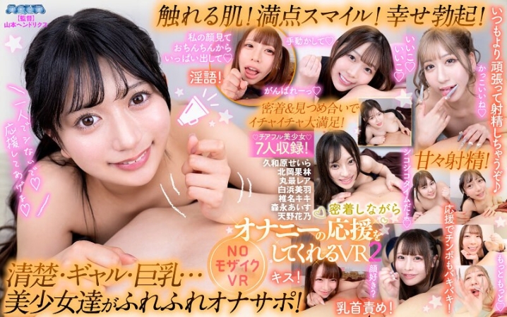 AQUMA-104/aquma00104のメインビジュアル