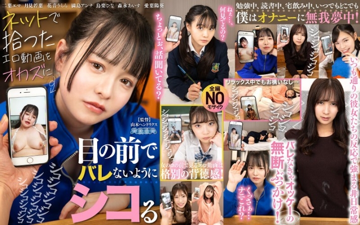 AQUMA-109/aquma00109のメインビジュアル