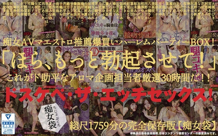 ARDB-003/ardb00003のメインビジュアル