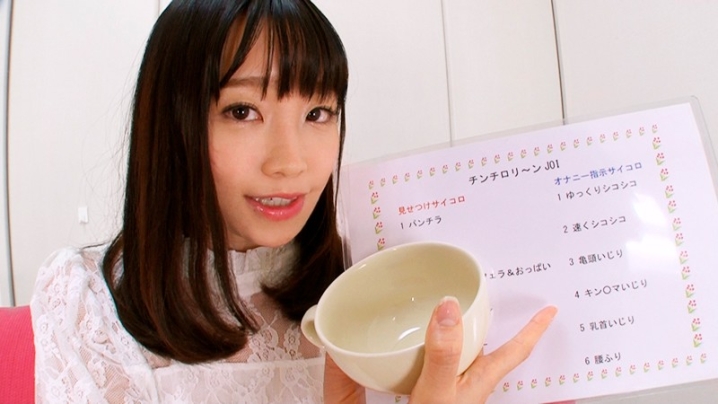 ARM-859/arm00859のキービジュアル