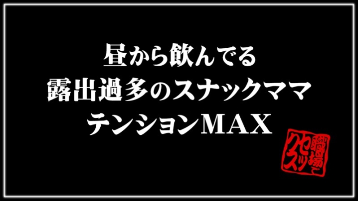 ASRT-105/asrt105のキービジュアル