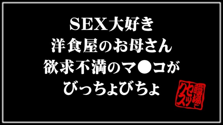 ASRT-106/asrt106のキービジュアル