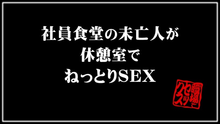 ASRT-110/asrt110のキービジュアル