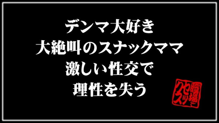 ASRT-112/asrt112のキービジュアル