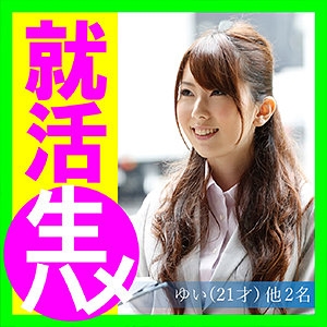 ASRT-191/asrt191のメインビジュアル