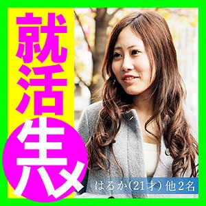 ASRT-195/asrt195のメインビジュアル