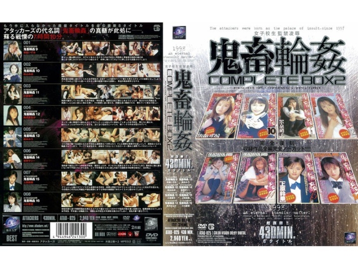 ATAD-000/atad025のメインビジュアル