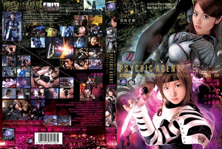 ATAD-000/atad041のメインビジュアル