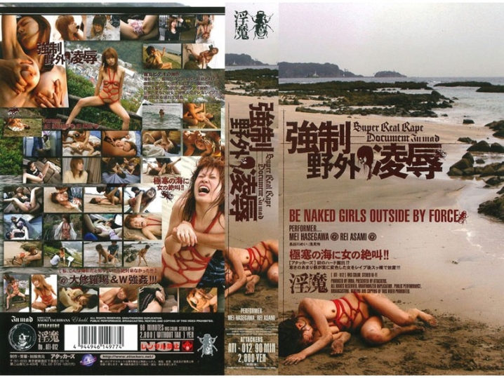 ATI-000/ati012のメインビジュアル