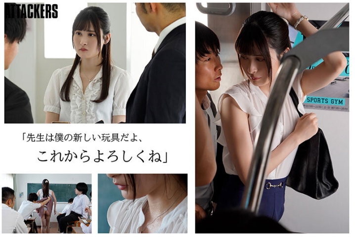 ATID-581/atid00581のキービジュアル