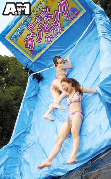 ATOM-262/atom00262のキービジュアル