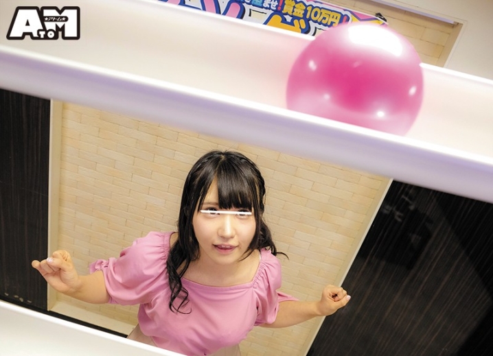 ATOM-369/atom00369のキービジュアル