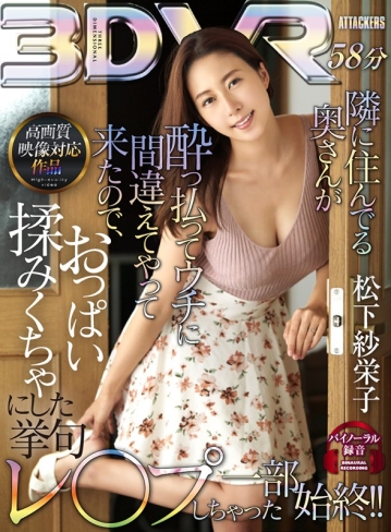 ATVR-005/atvr00005のキービジュアル