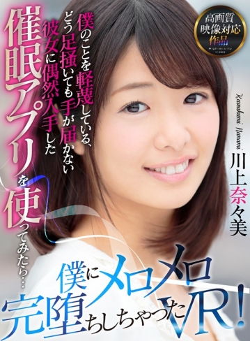 ATVR-011/atvr00011のキービジュアル