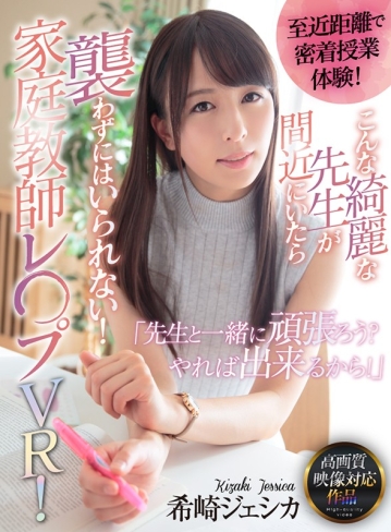 ATVR-013/atvr00013のキービジュアル