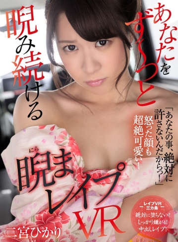 ATVR-018/atvr00018のキービジュアル