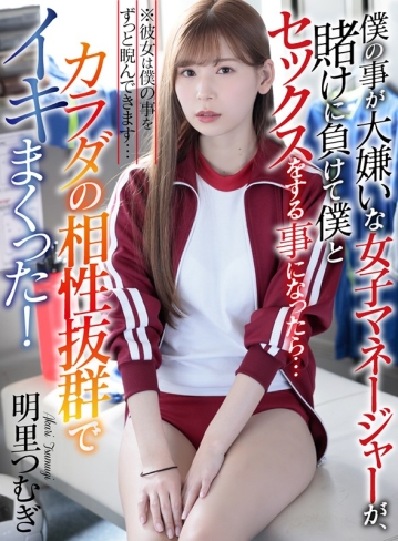 ATVR-025/atvr00025のキービジュアル