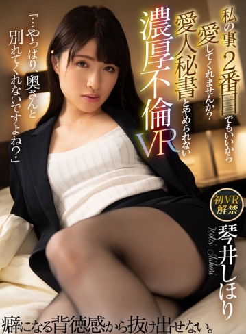 ATVR-033/atvr00033のキービジュアル