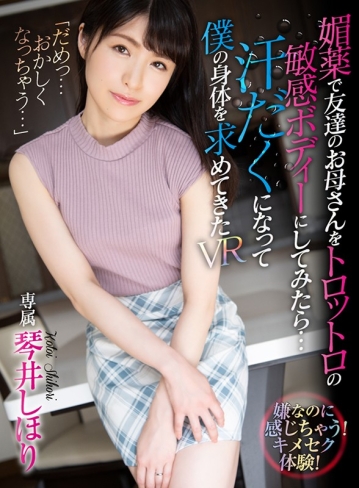 ATVR-037/atvr00037のキービジュアル