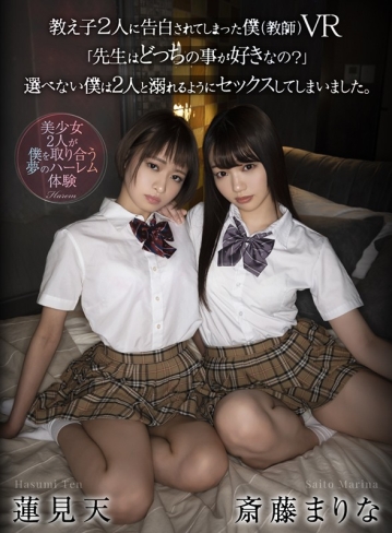 ATVR-054/atvr00054のキービジュアル