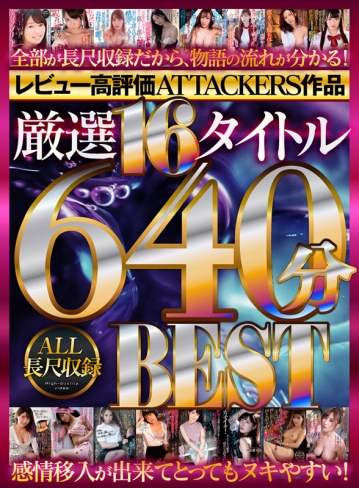 ATVR-057/atvr00057のキービジュアル