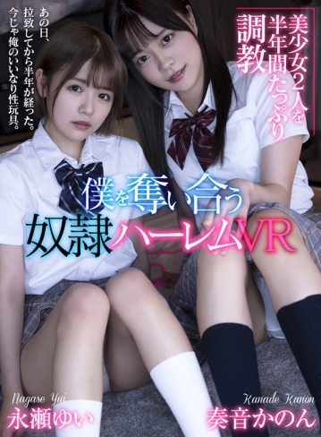 ATVR-058/atvr00058のキービジュアル