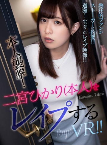 ATVR-062/atvr00062のキービジュアル