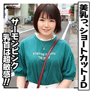 AVMS-009/avms009のメインビジュアル