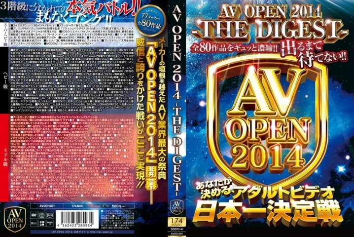 AVOD-001/avod00001のメインビジュアル
