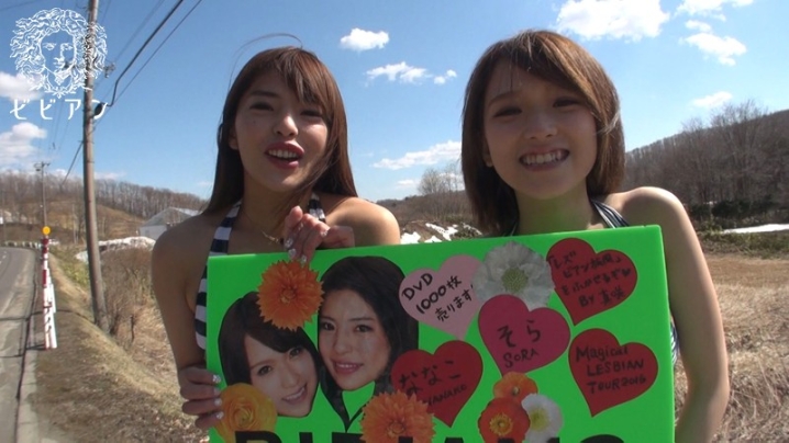 AVOP-272/avop00272のティザービジュアル1