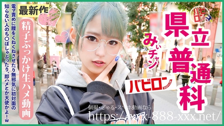 BAB-006/bab00006のキービジュアル