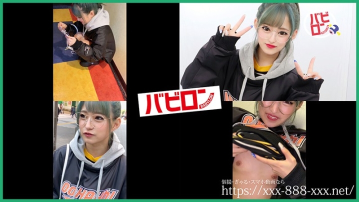 BAB-006/bab00006のティザービジュアル1
