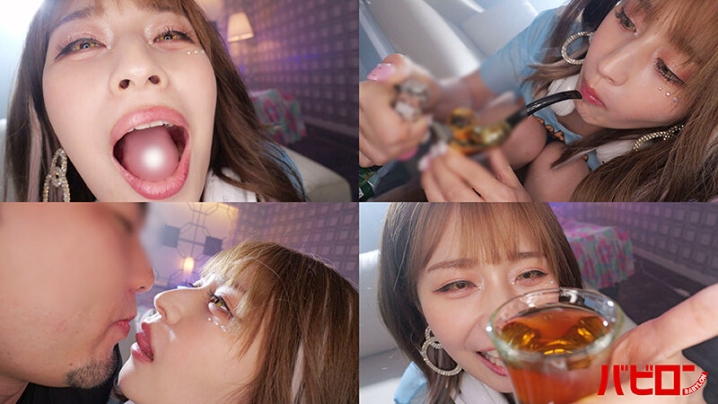 BAB-150/bab00150のティザービジュアル1