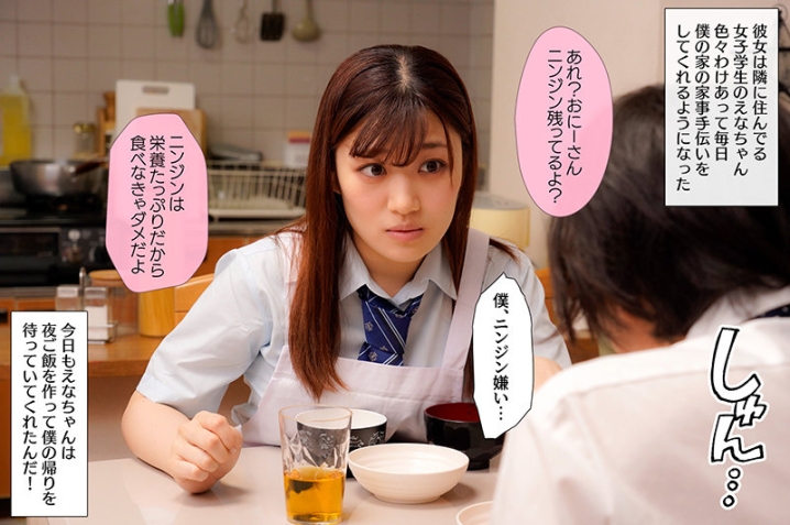 BABM-003/babm00003のキービジュアル