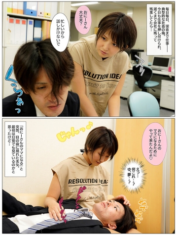 BABM-006/babm00006のキービジュアル