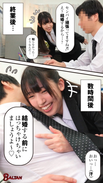 BACJ-093/bacj00093のキービジュアル