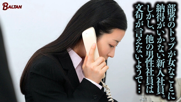 BACJ-123/bacj00123のキービジュアル