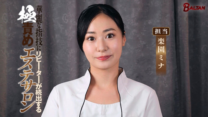 BACJ-129/bacj00129のキービジュアル