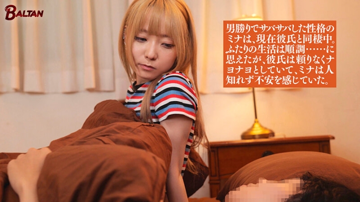 BACJ-142/bacj00142のキービジュアル