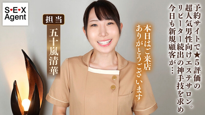 BACJ-148/bacj00148のキービジュアル