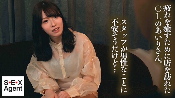 BACJ-156/bacj00156のキービジュアル