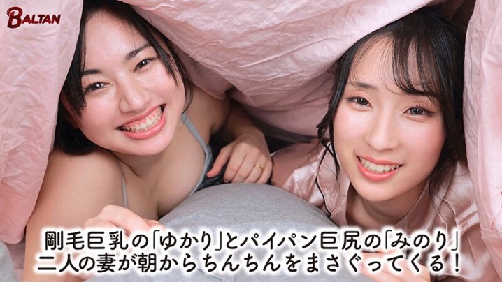 BACJ-161/bacj00161のキービジュアル